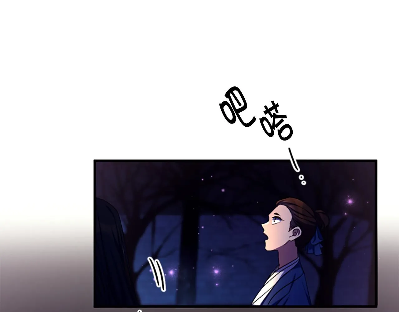 第92话 偷袭5