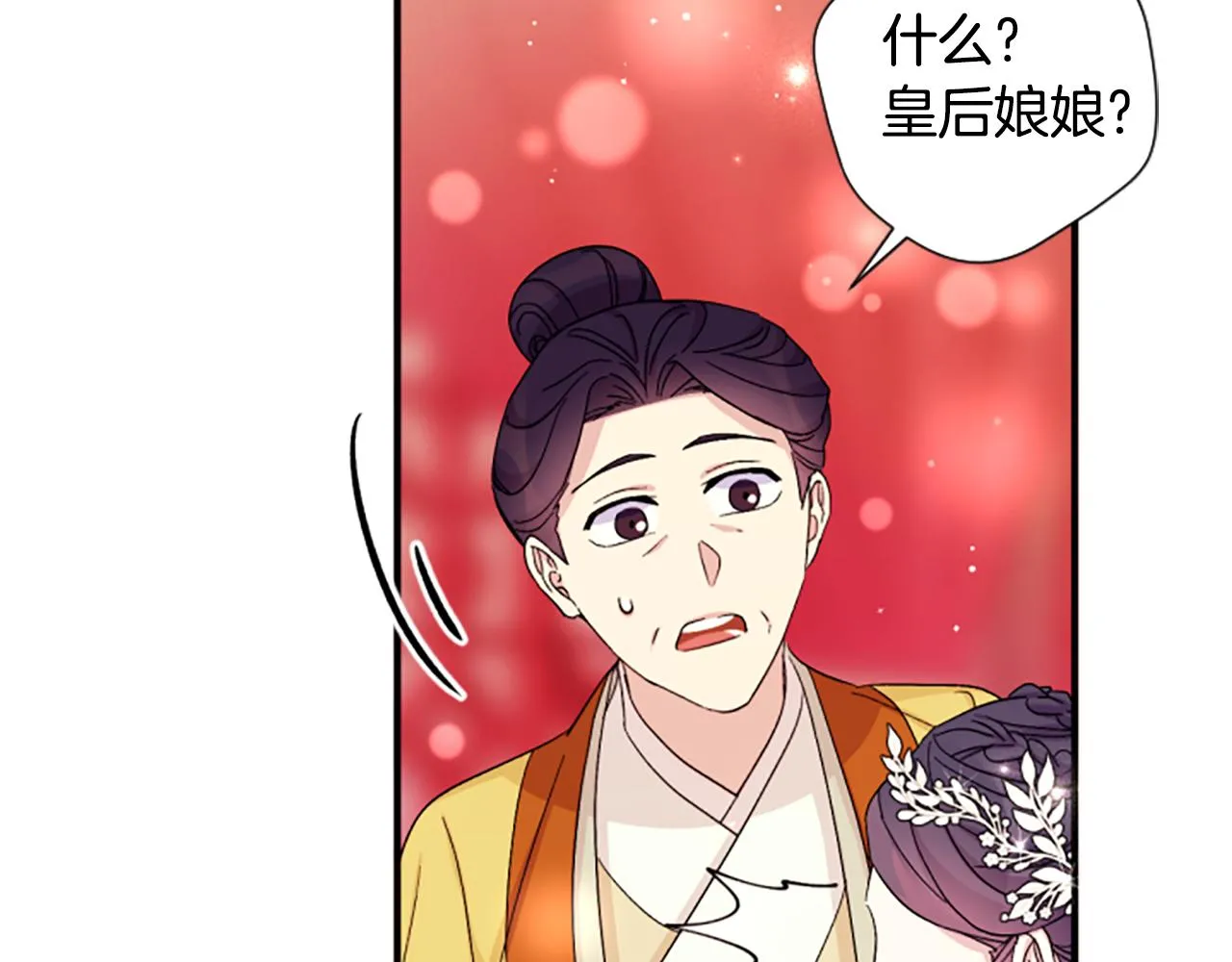 第104话 针锋相对29