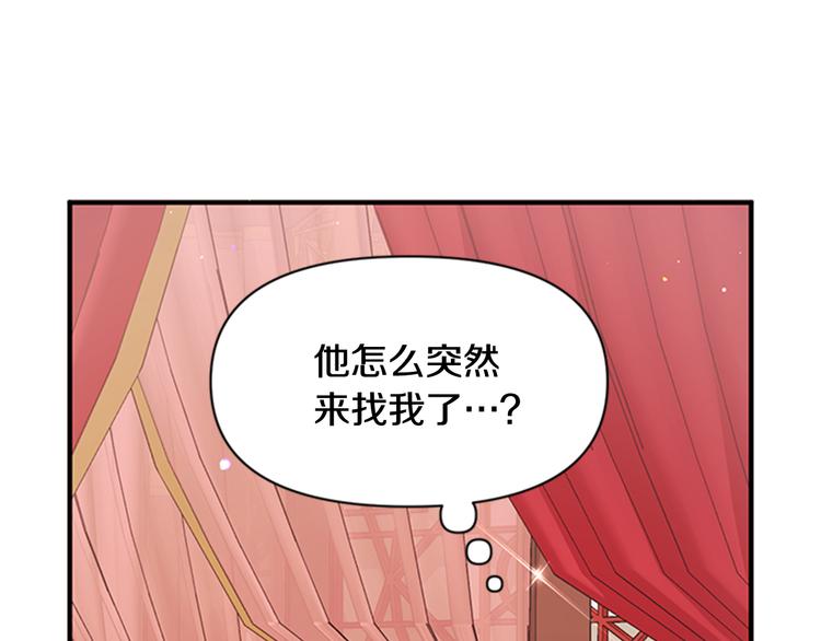 第36话 锁定犯人55