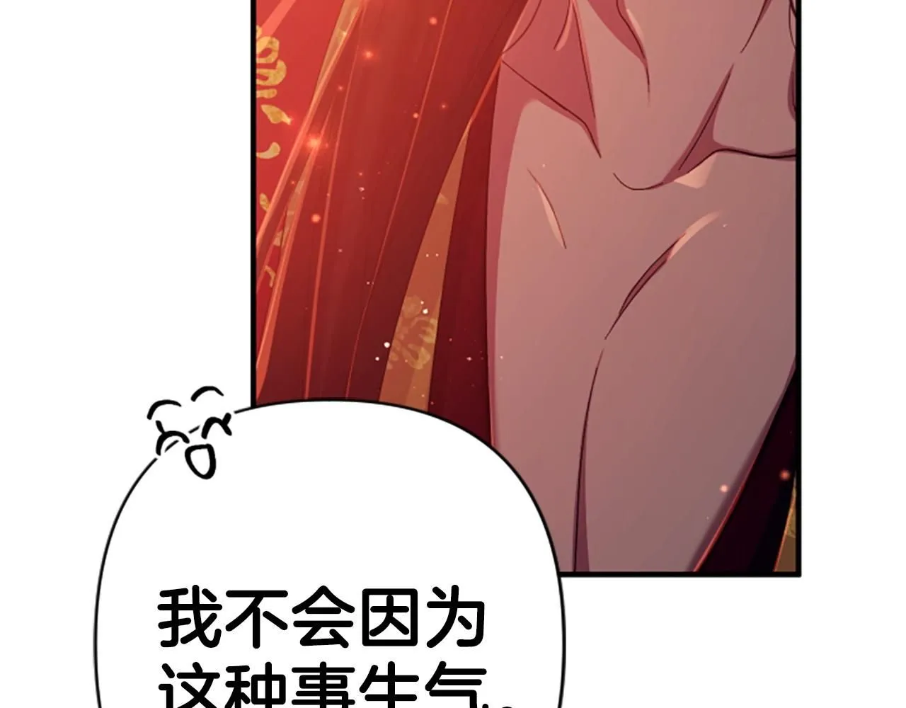 第111话 会错意143