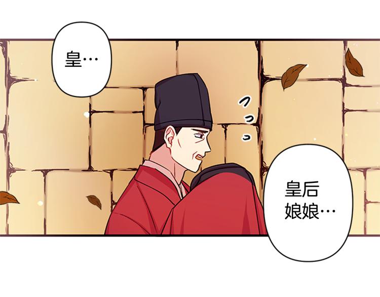 第37话 找到犯人了20