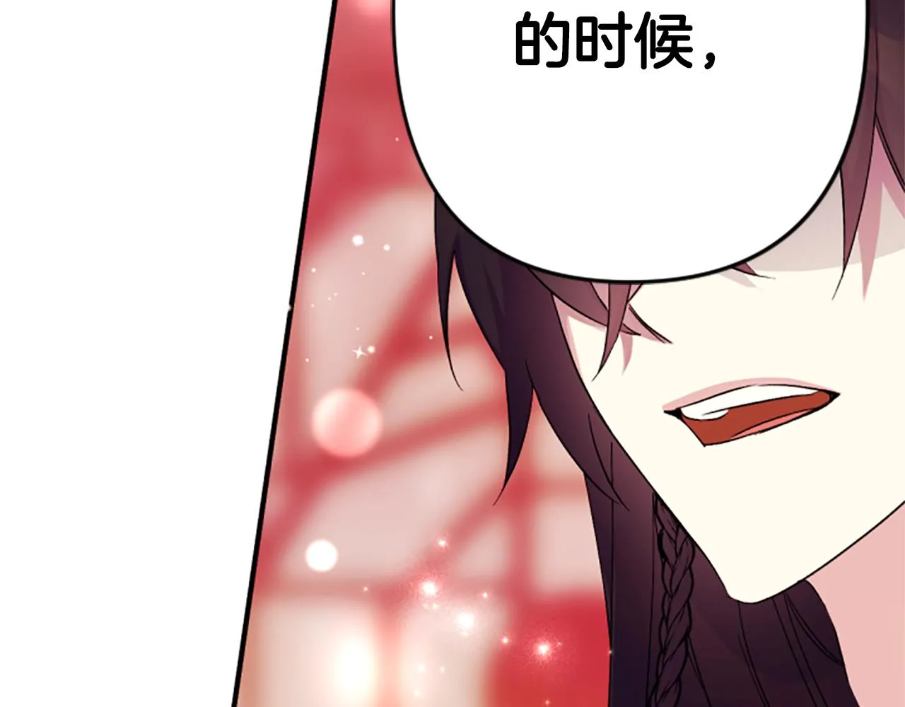 第98话 皇帝的信任61