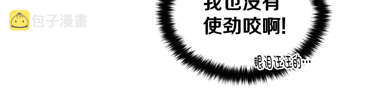 第77话 又会错意39