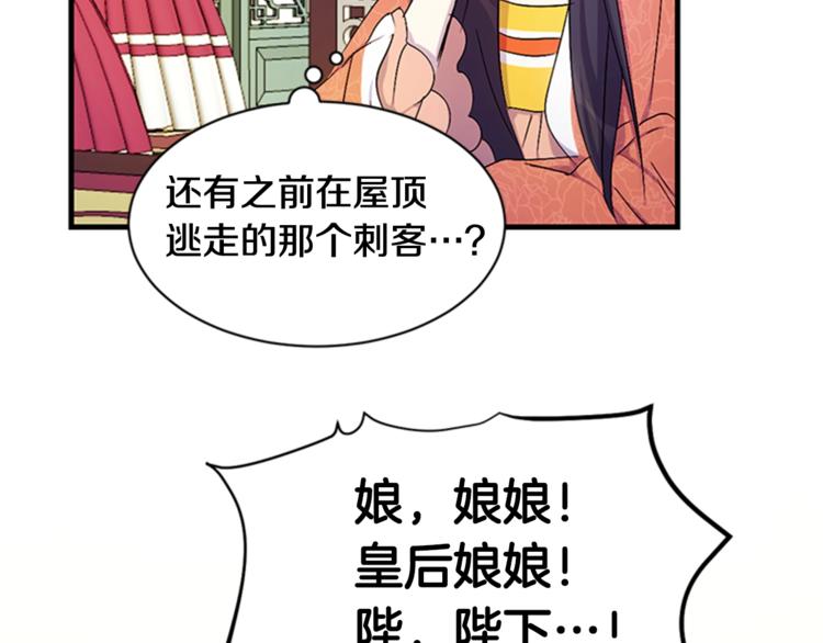 第8话 看见你，就不痛了64