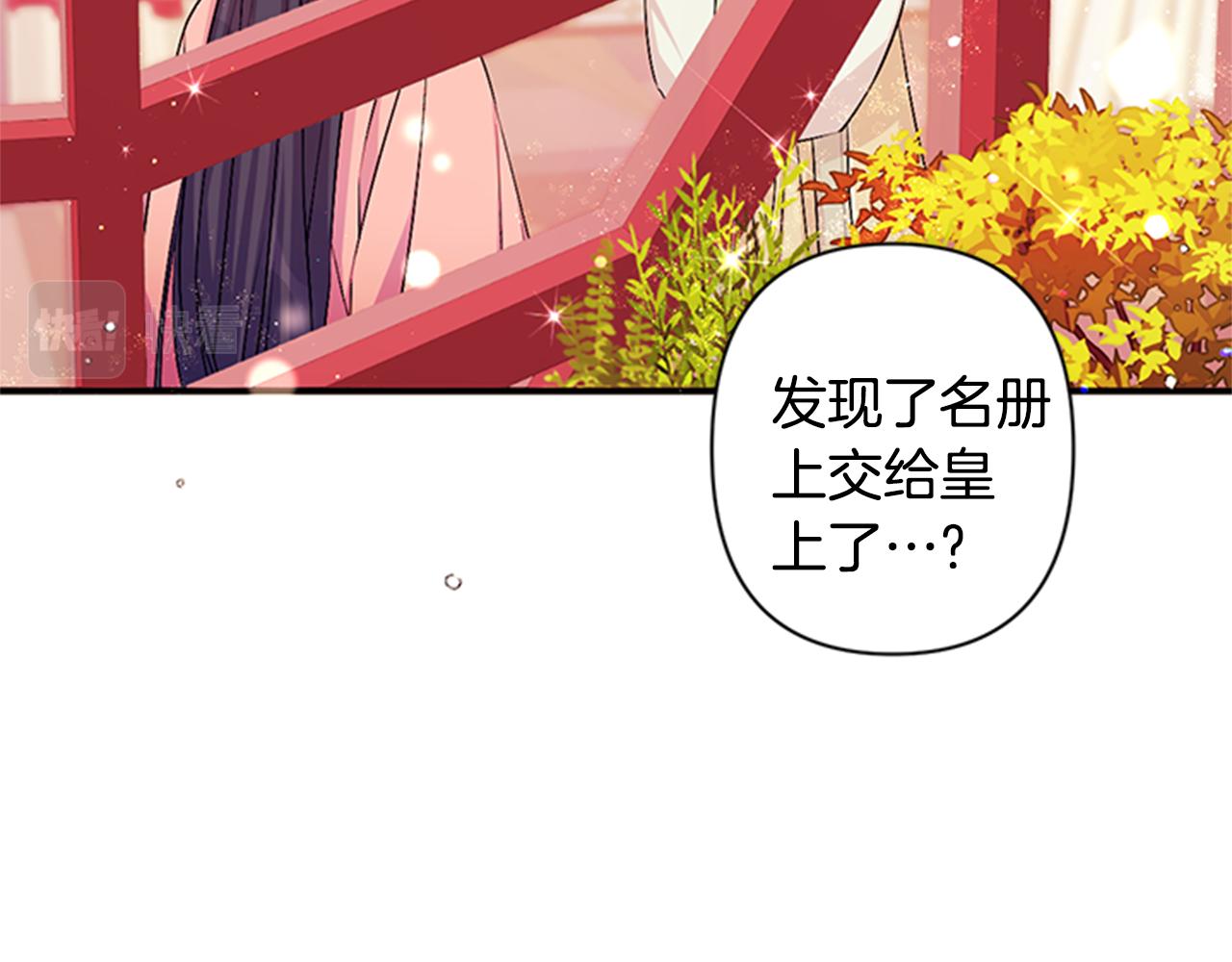 第56话 再生风波5