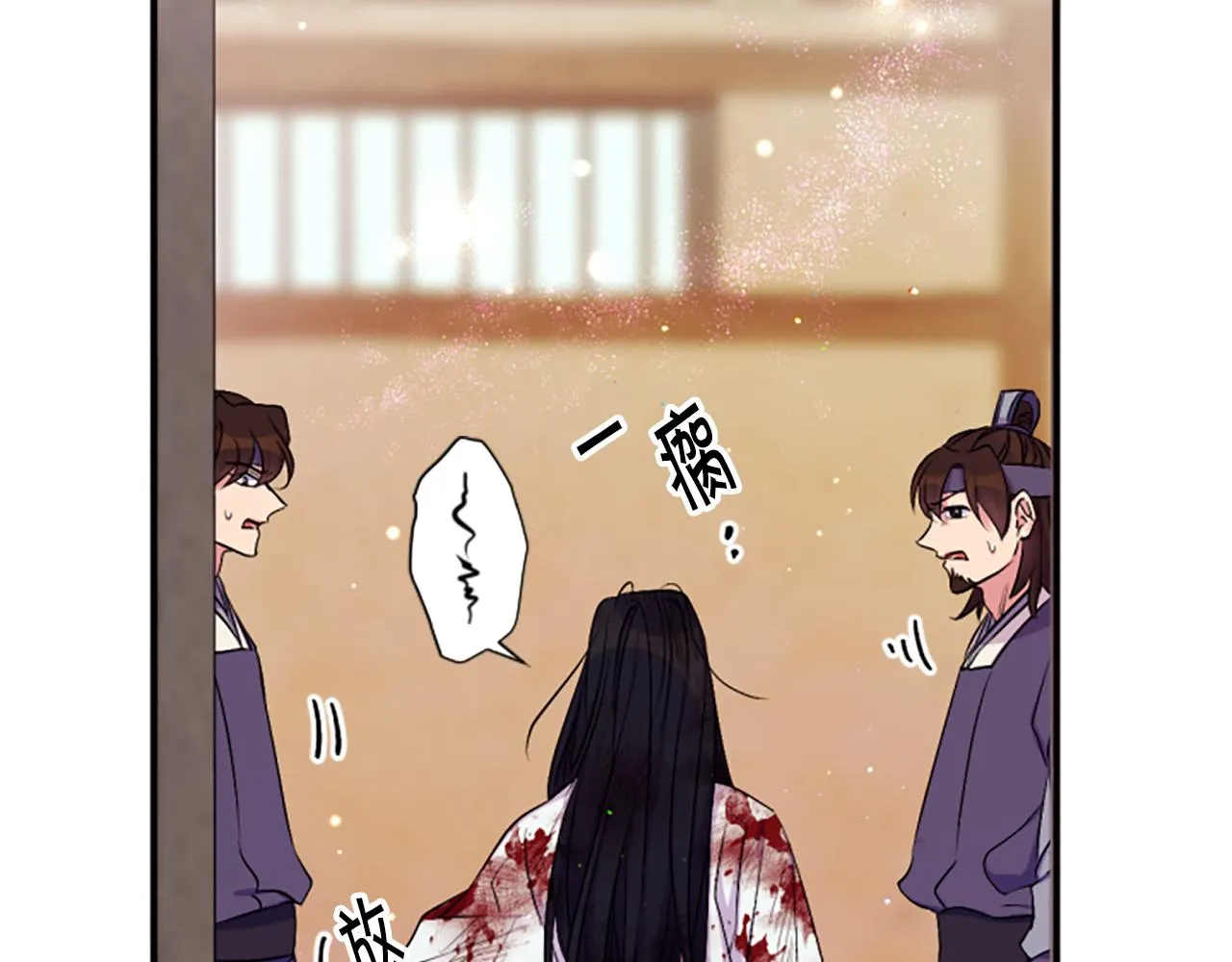 第89话 劝阻20