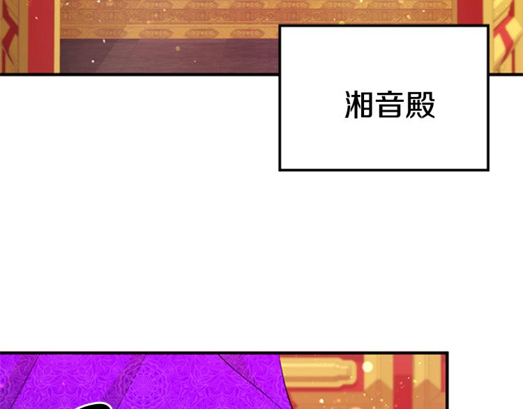 第42话 皇后宫的线人22