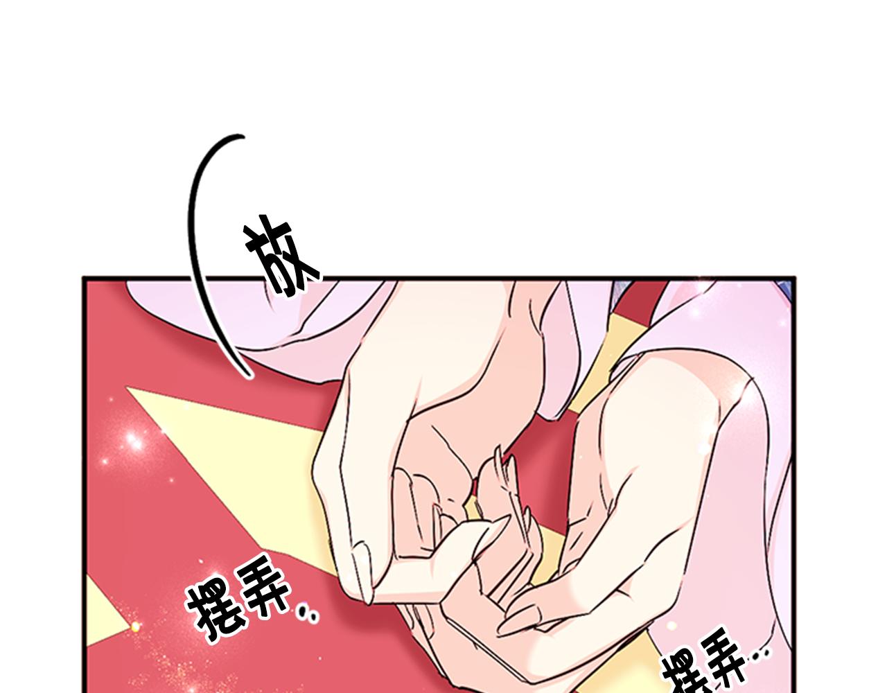 第63话 宠妃突访83
