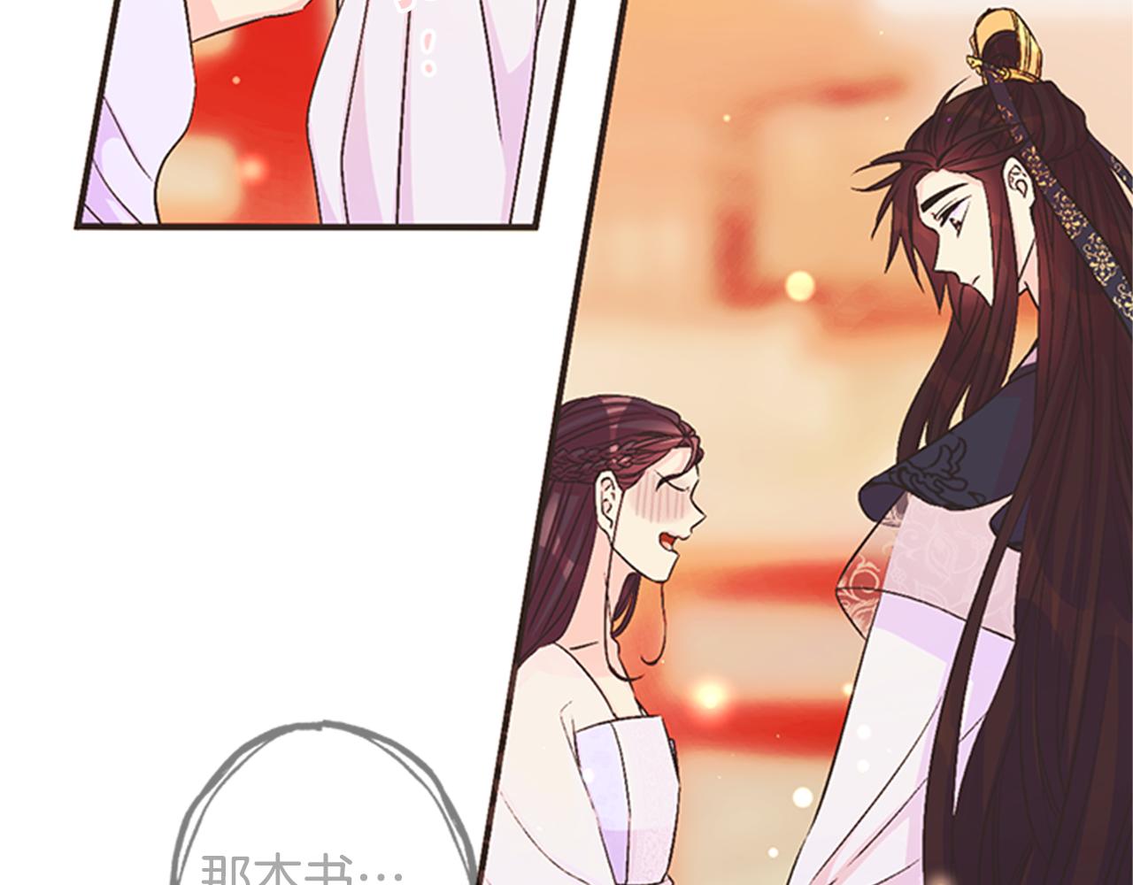 第55话 社死现场14