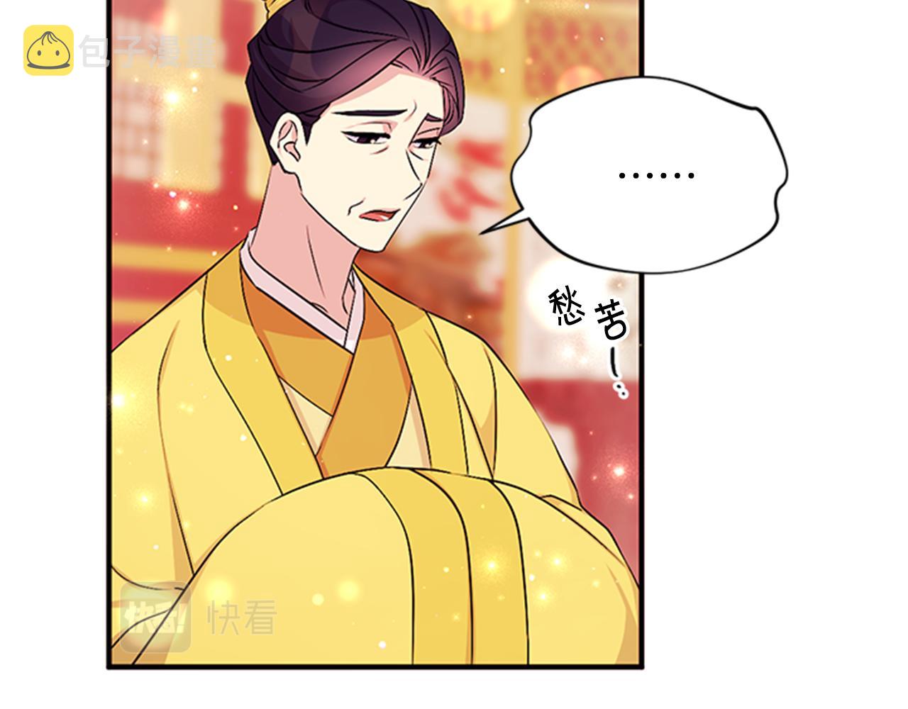 第78话 燃灯节58