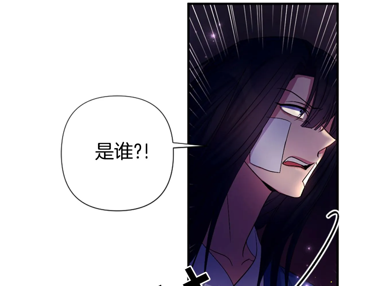 第91话 密谋128