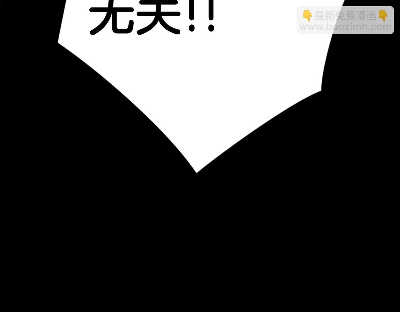 第106话 皇帝震怒81