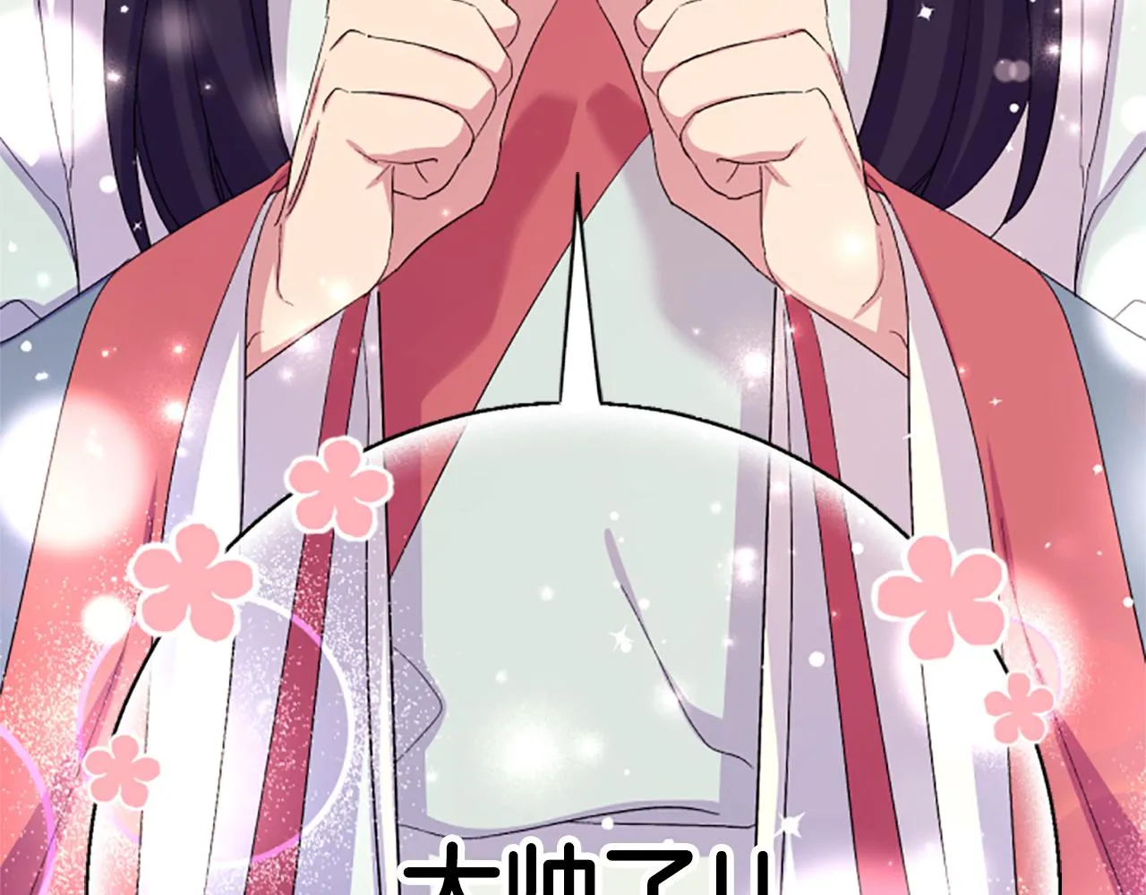 第101话 耍帅50