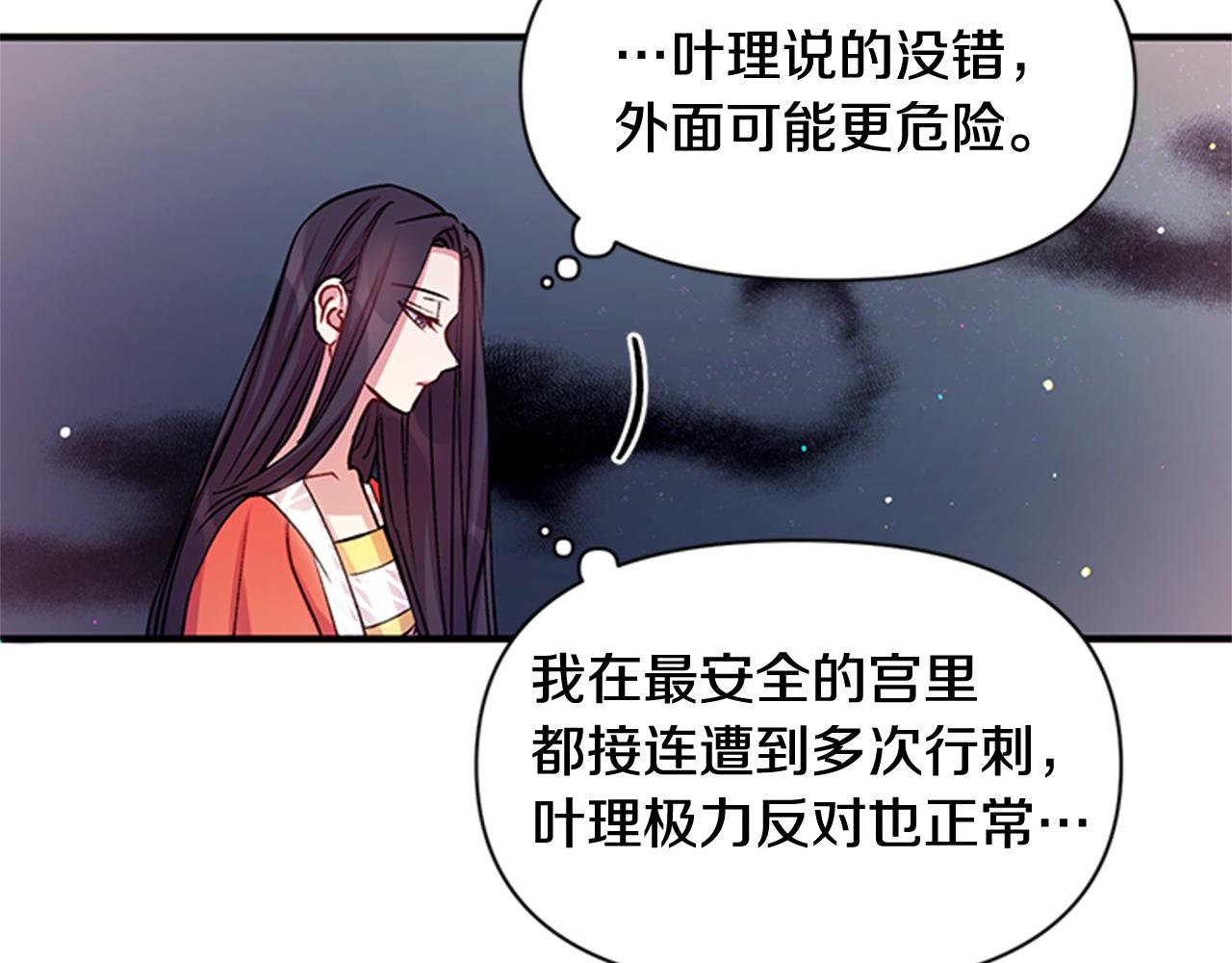 第44话 有名的道士94