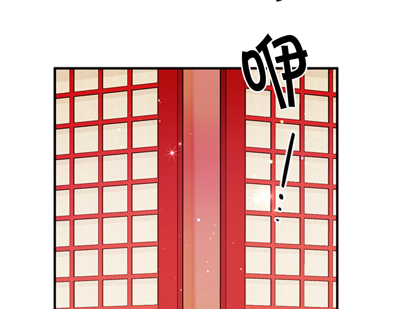第66话 皇后的解释31