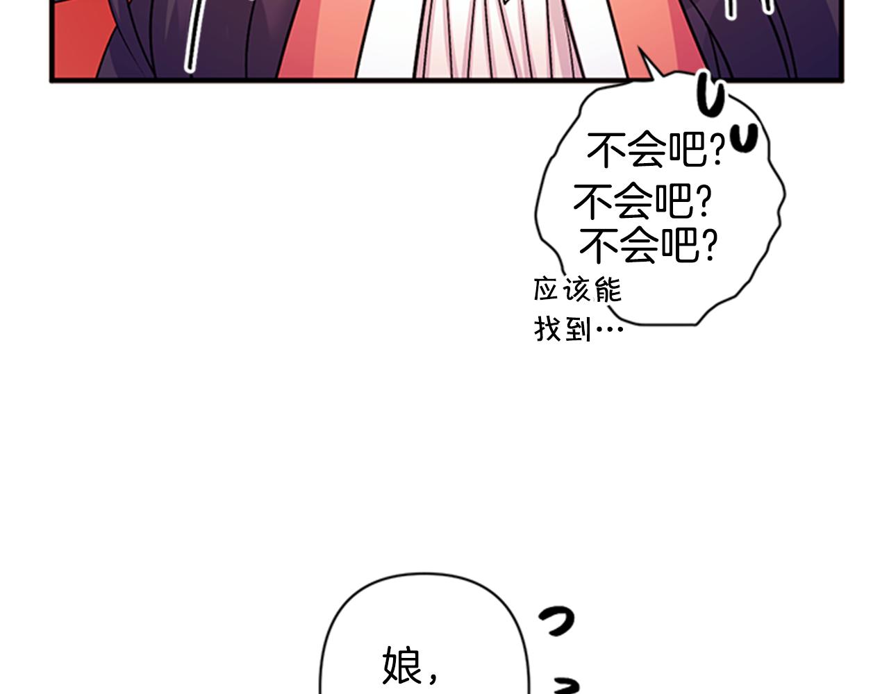 第55话 社死现场93