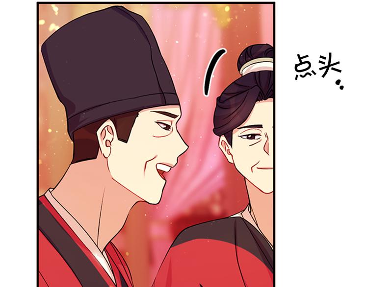 第39话 皇后语出惊人68