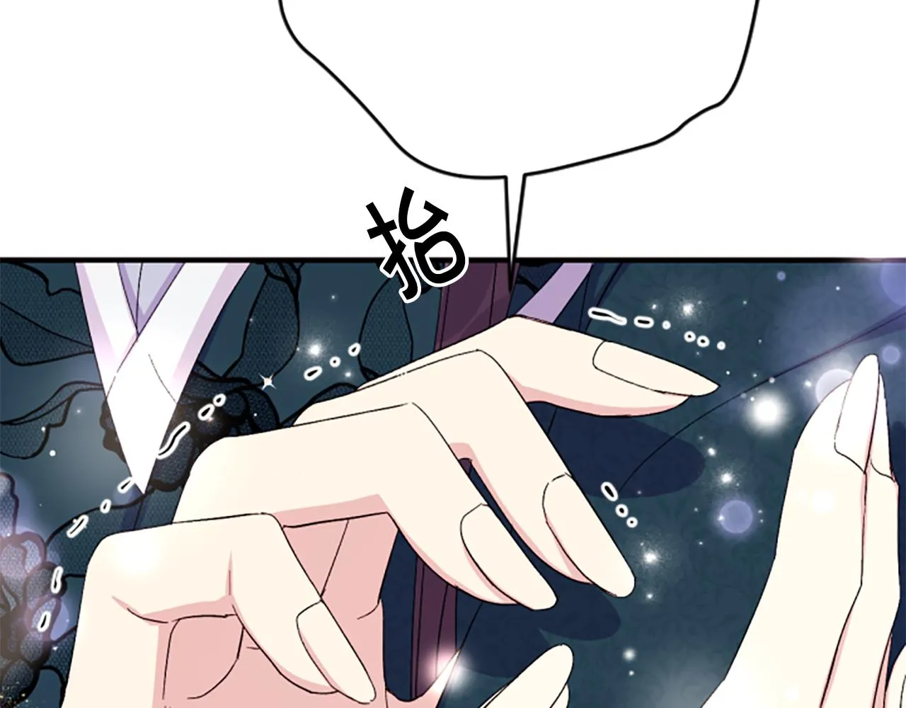 第104话 针锋相对114
