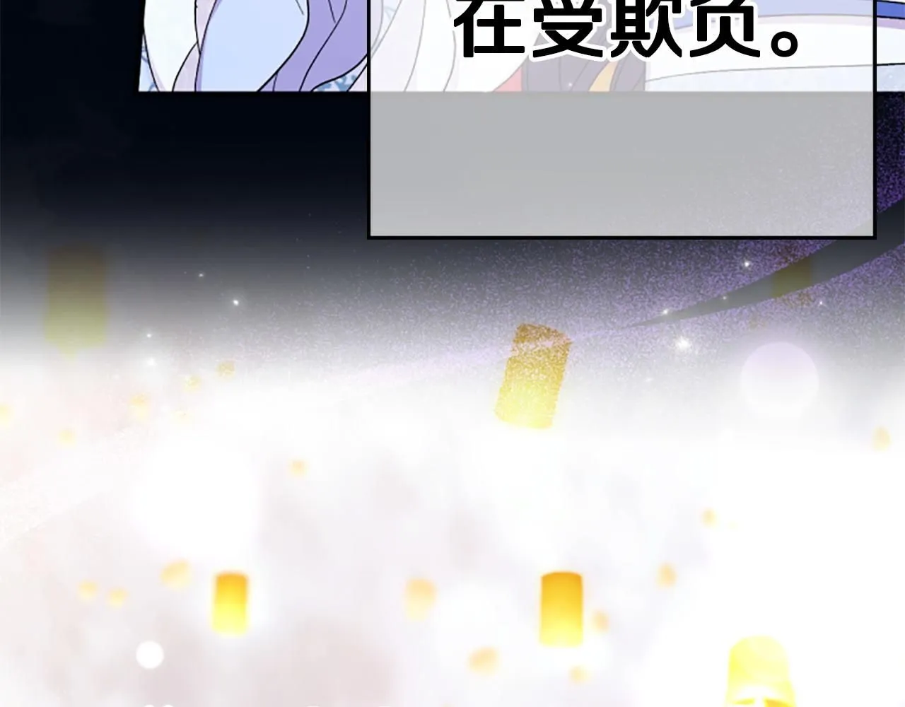 第107话 真正的目的94