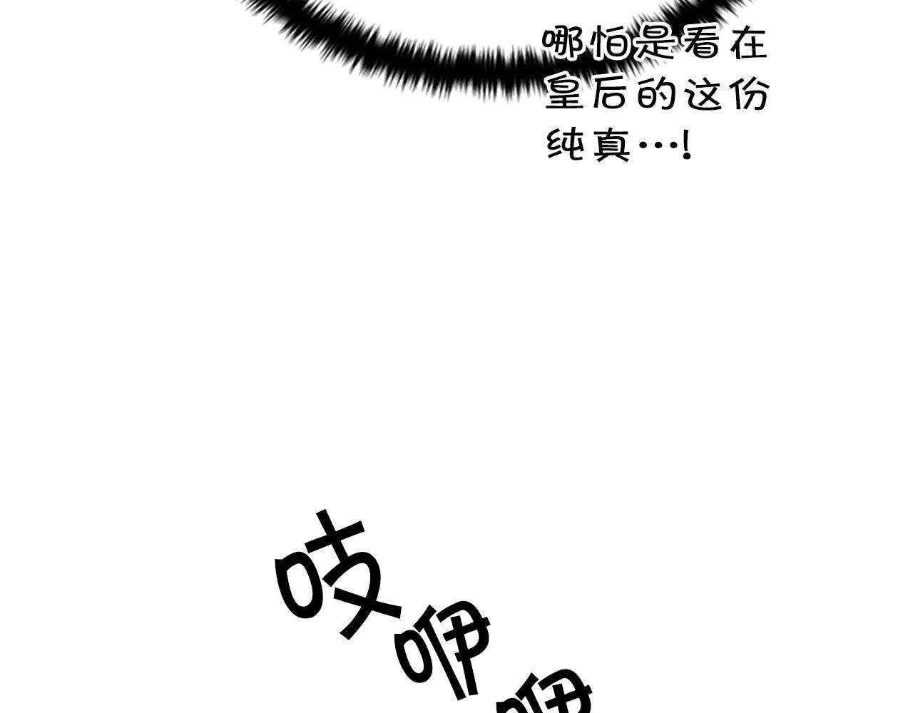 第75话 乌龙117