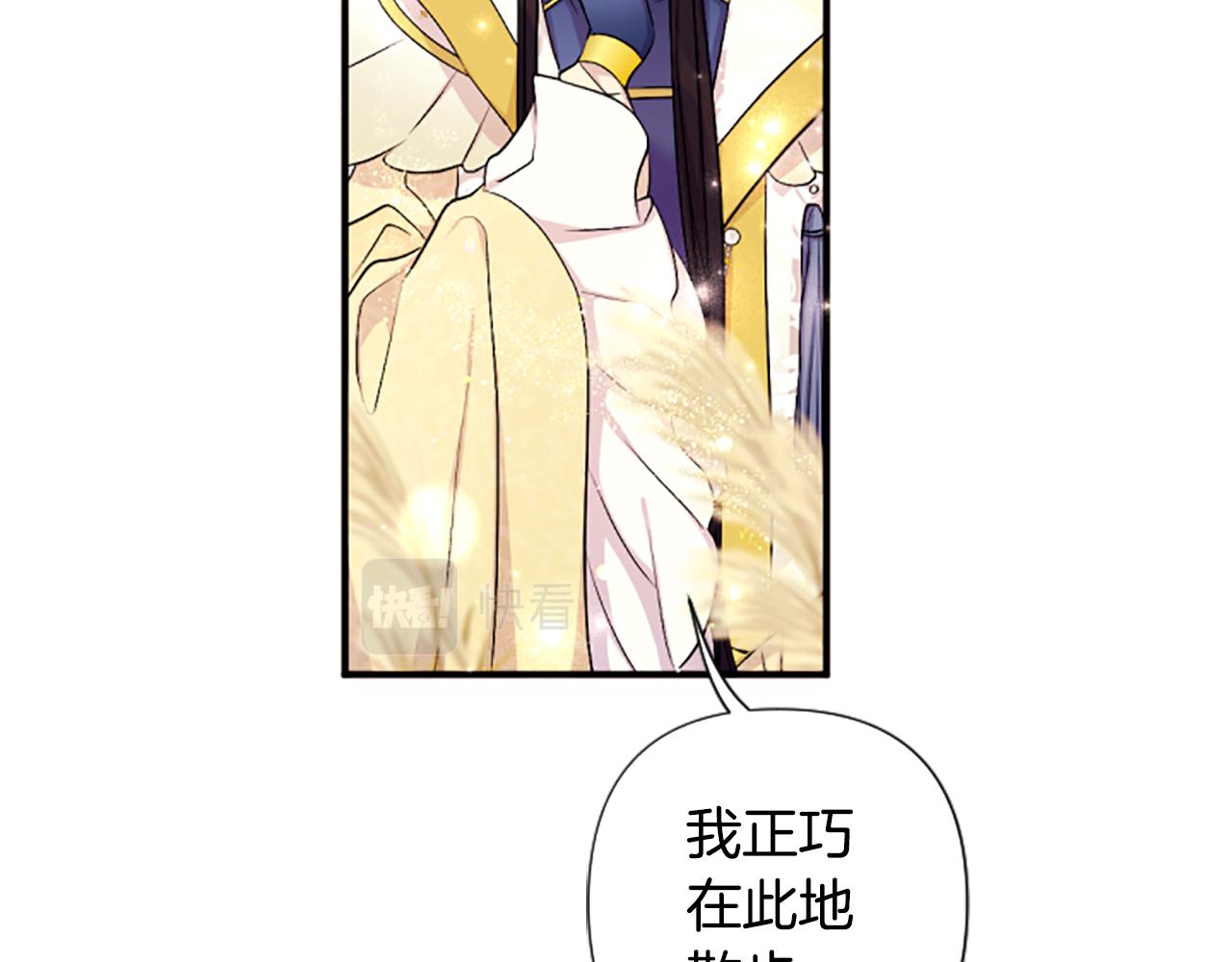 第87话 防身武器10