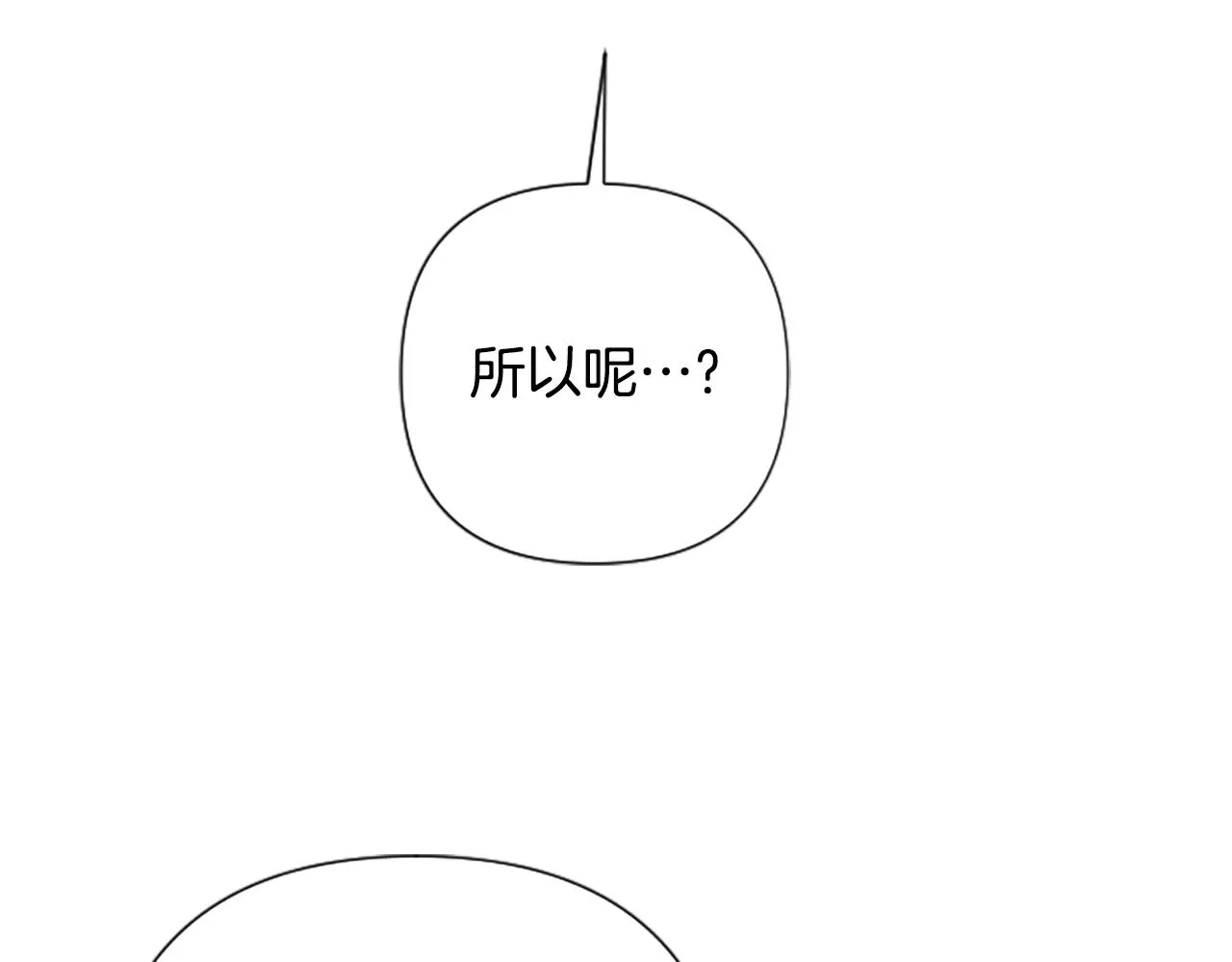 第102话 为她求情117