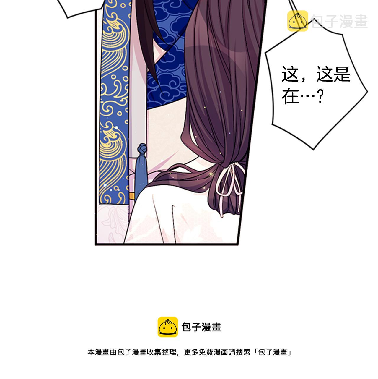第67话 撩皇帝44