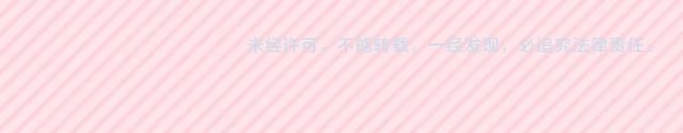 序章 搞定傲娇皇帝43