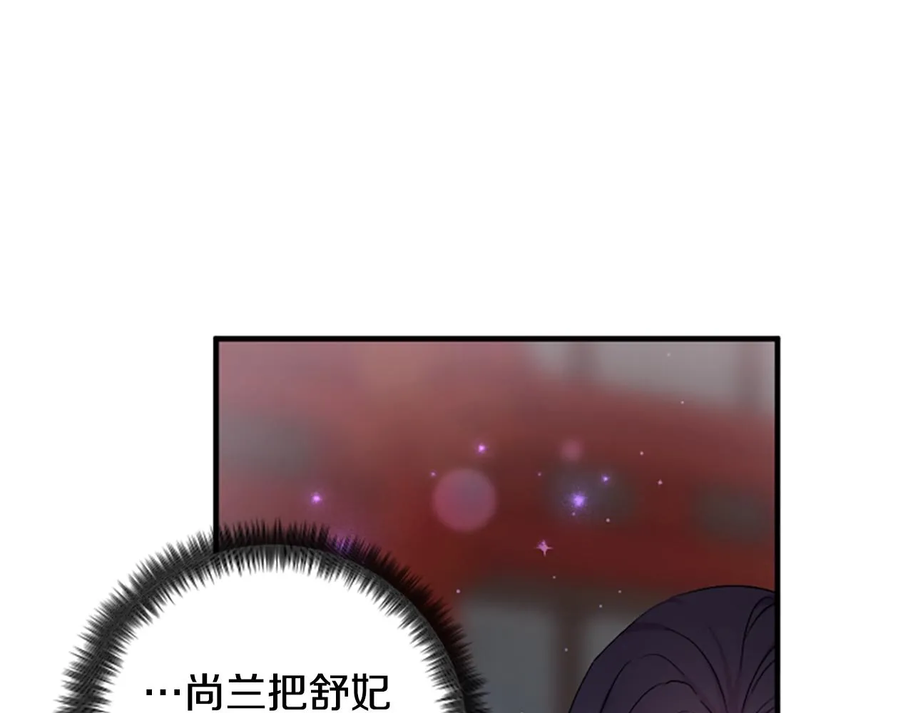 第94话 内心不安86