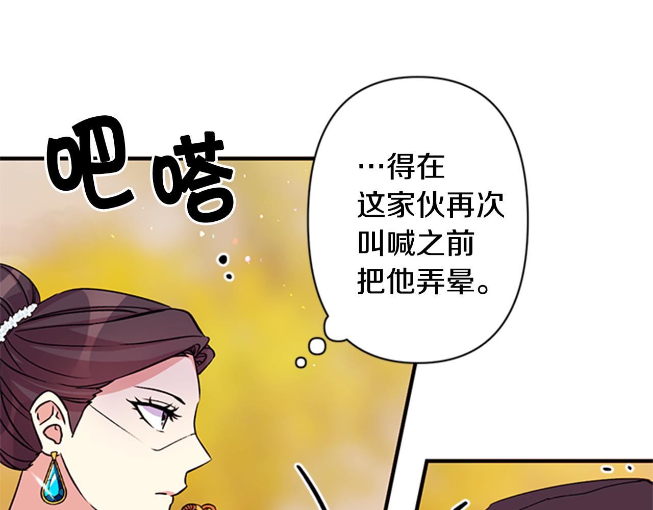 第49话 馨予...43