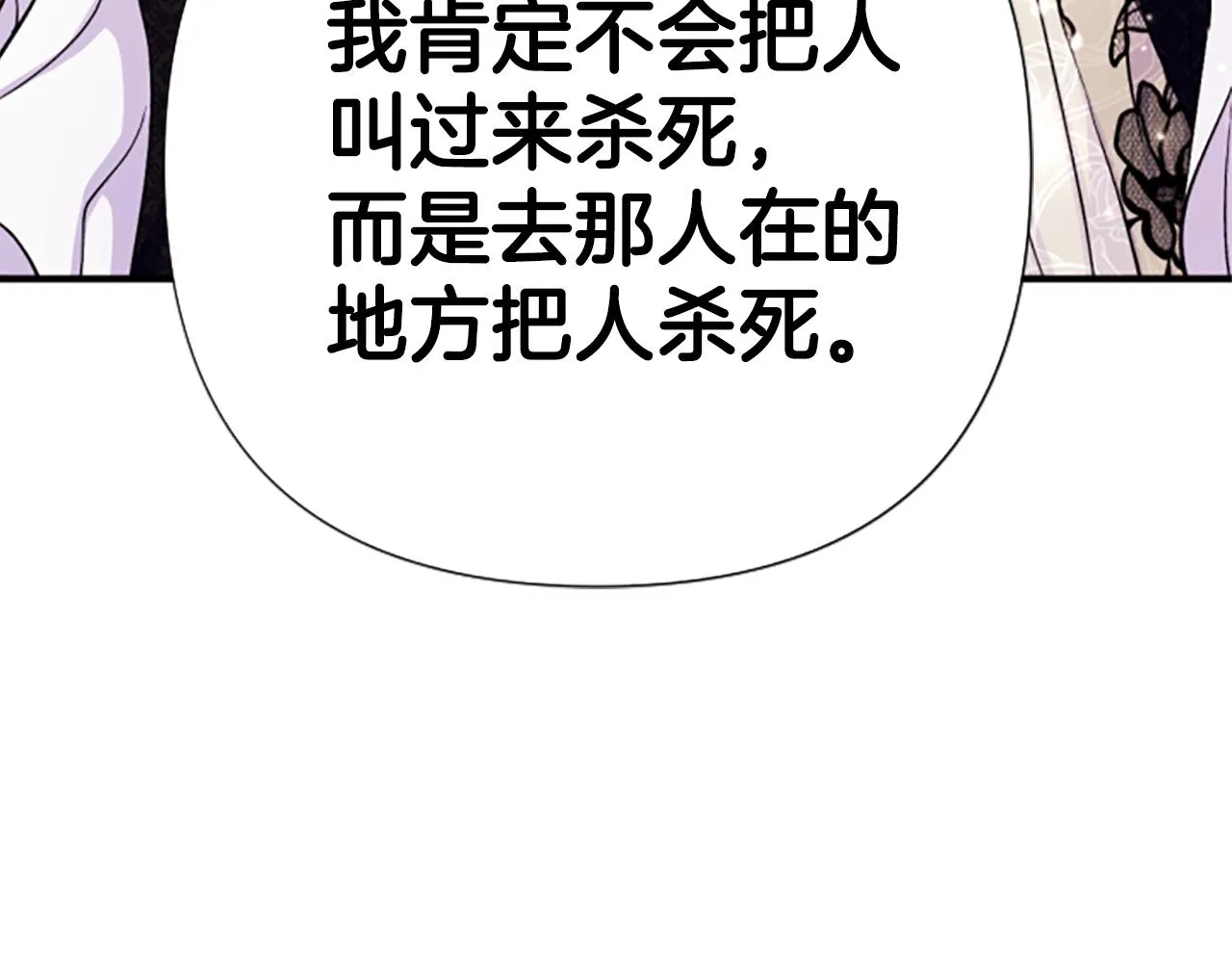 第99话 口供119
