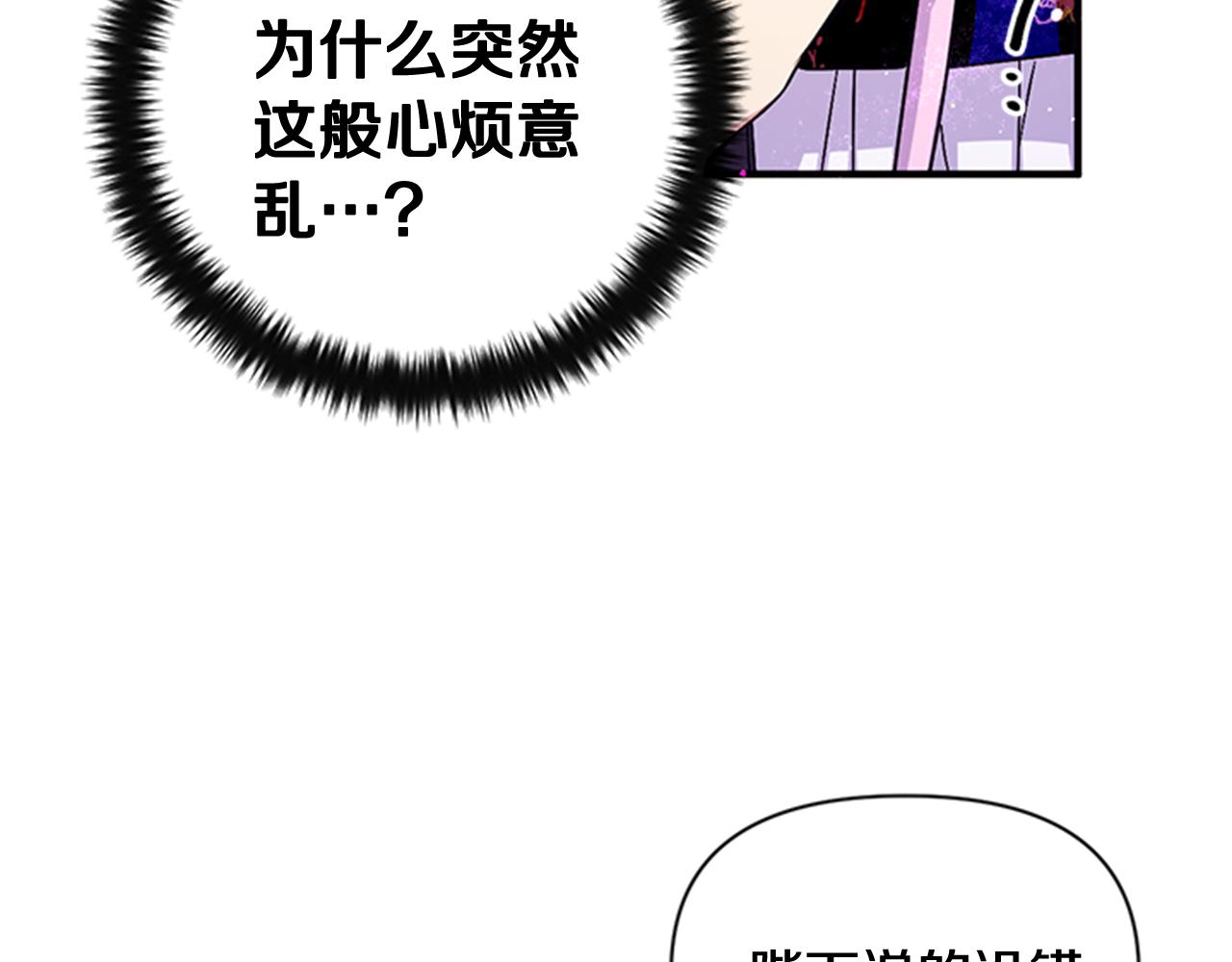 第72话 不服气128