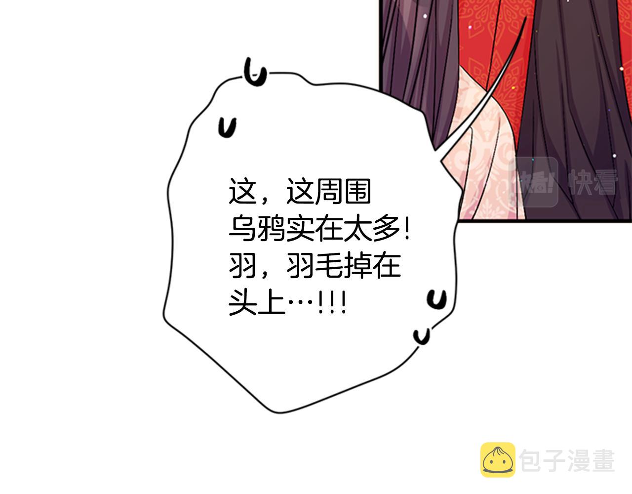 第60话 招架不住70