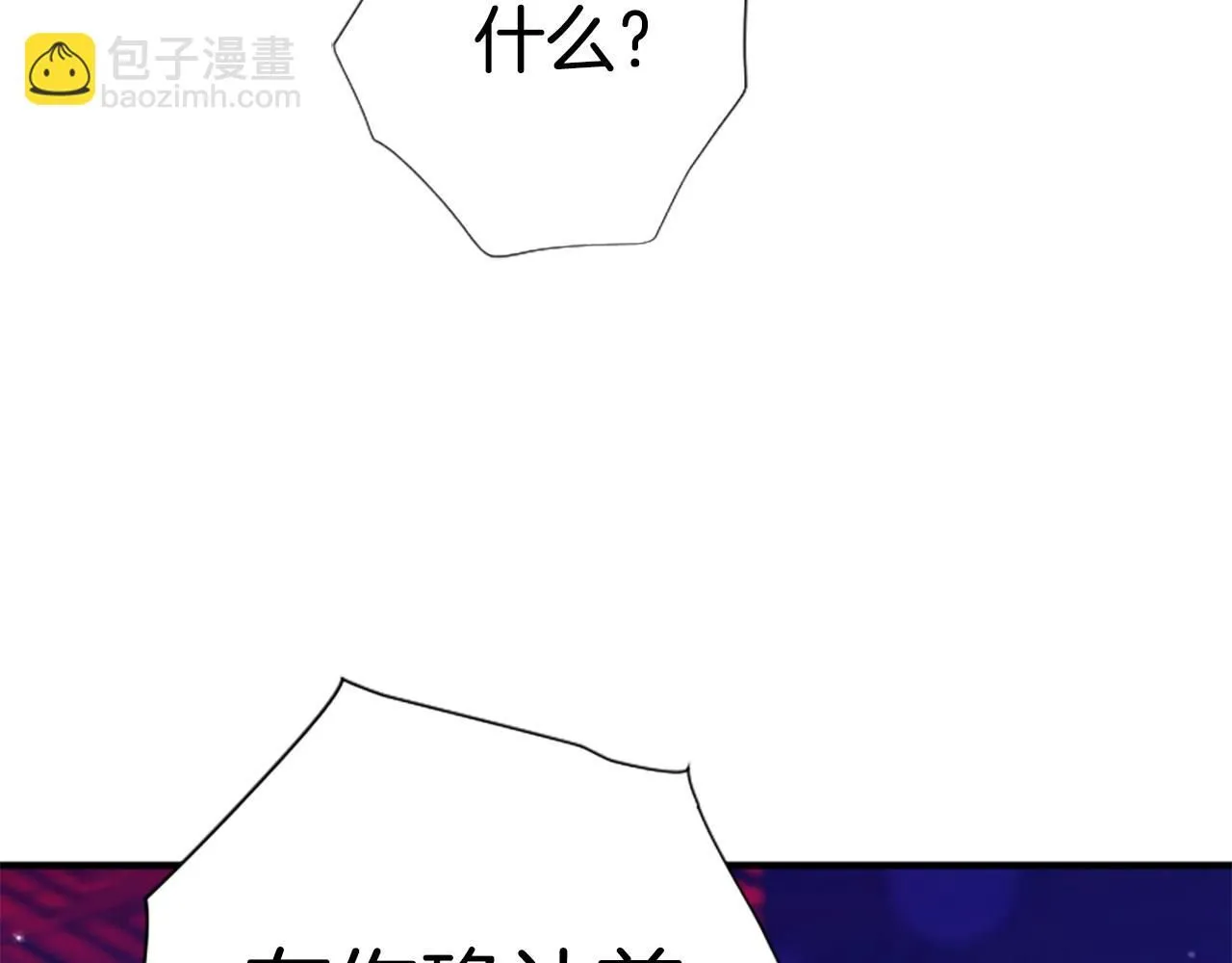 第114话 要不要找个帮手58