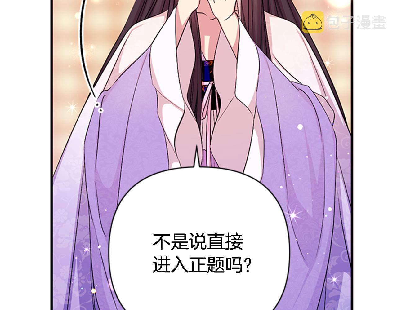 第71话 作妖63
