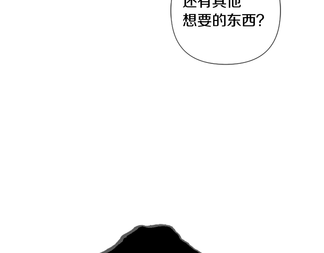 第87话 防身武器66
