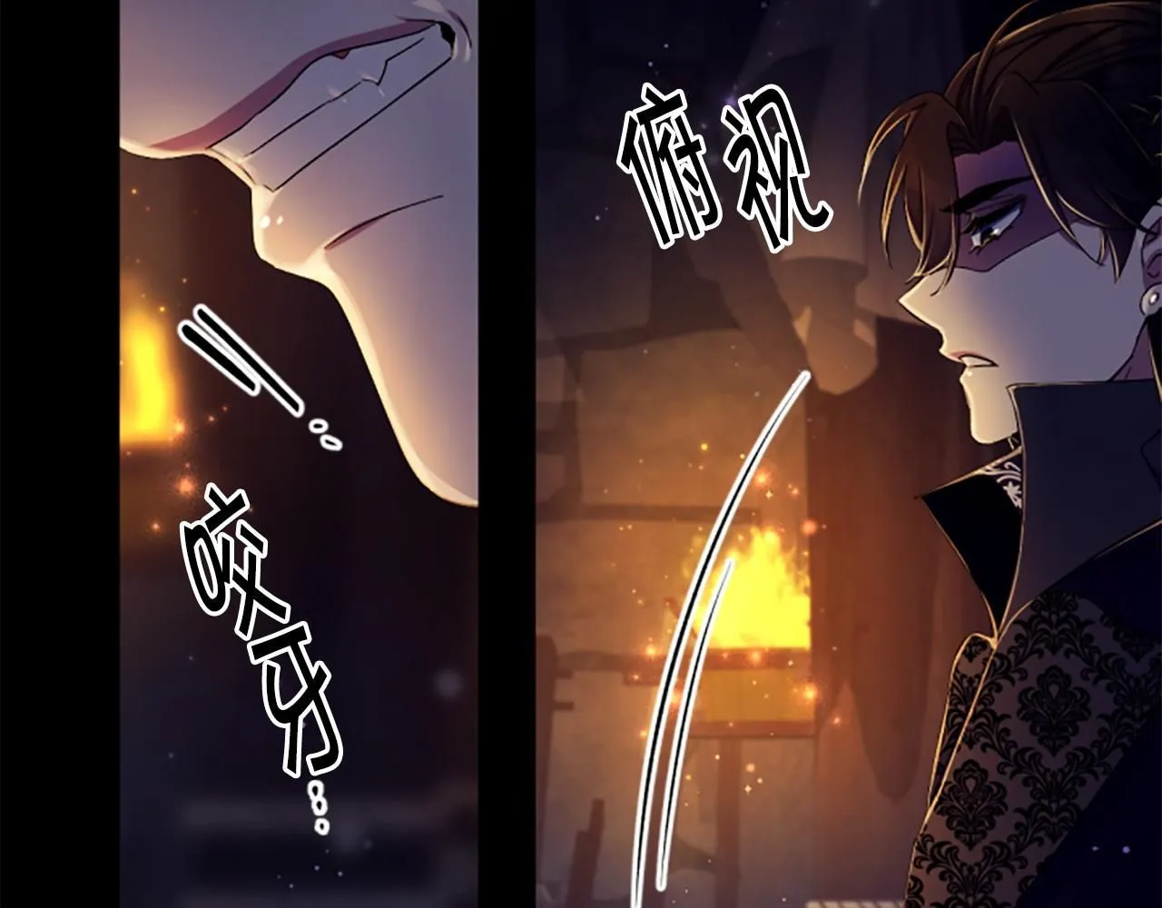 第106话 皇帝震怒124