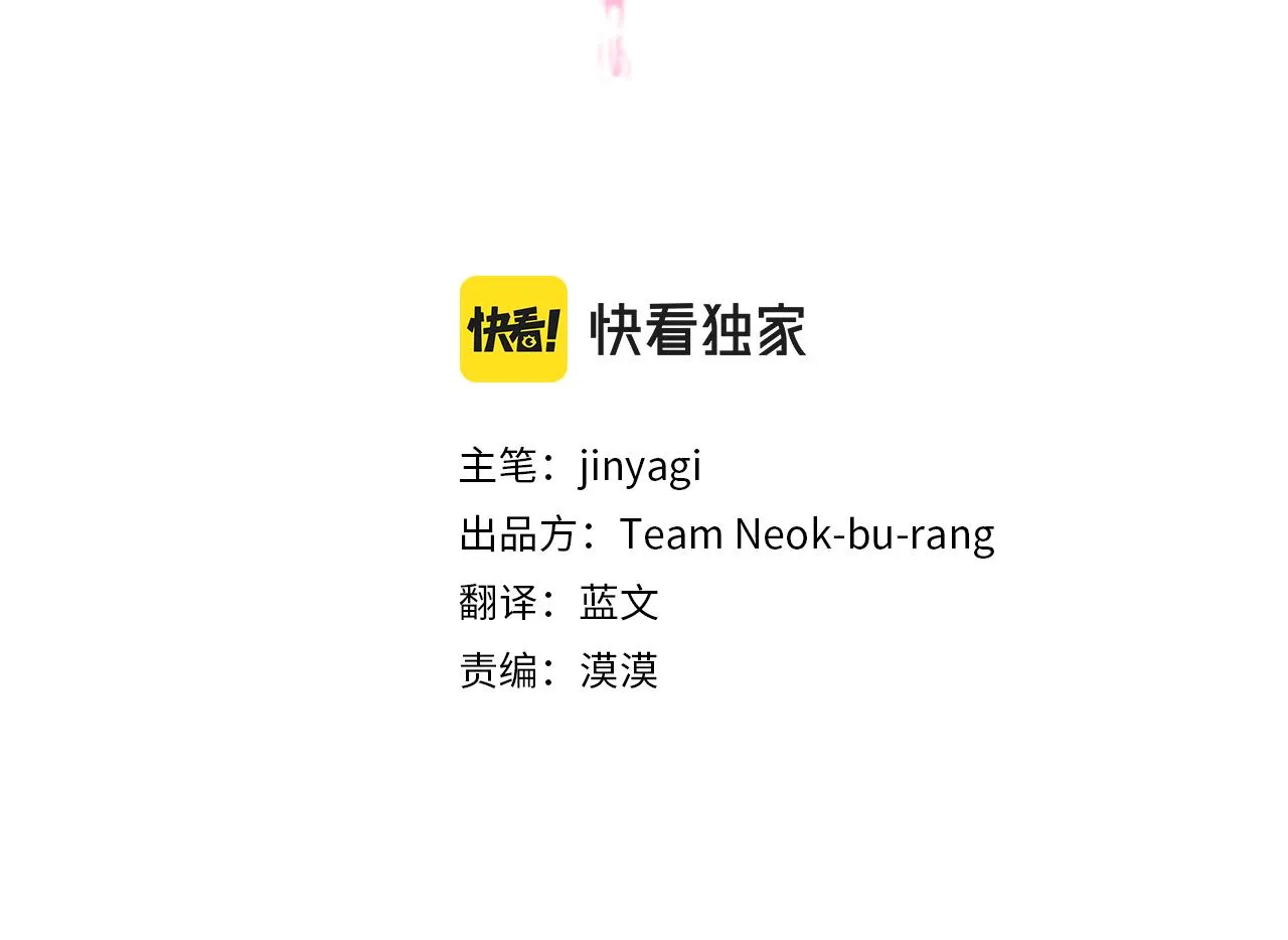 第104话 针锋相对2