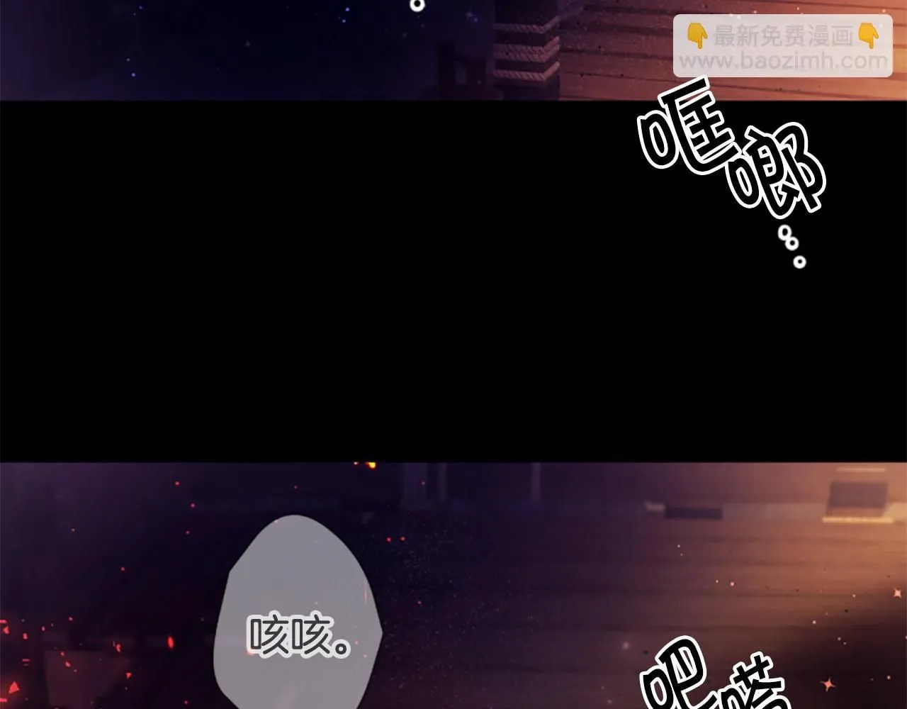 第106话 皇帝震怒4