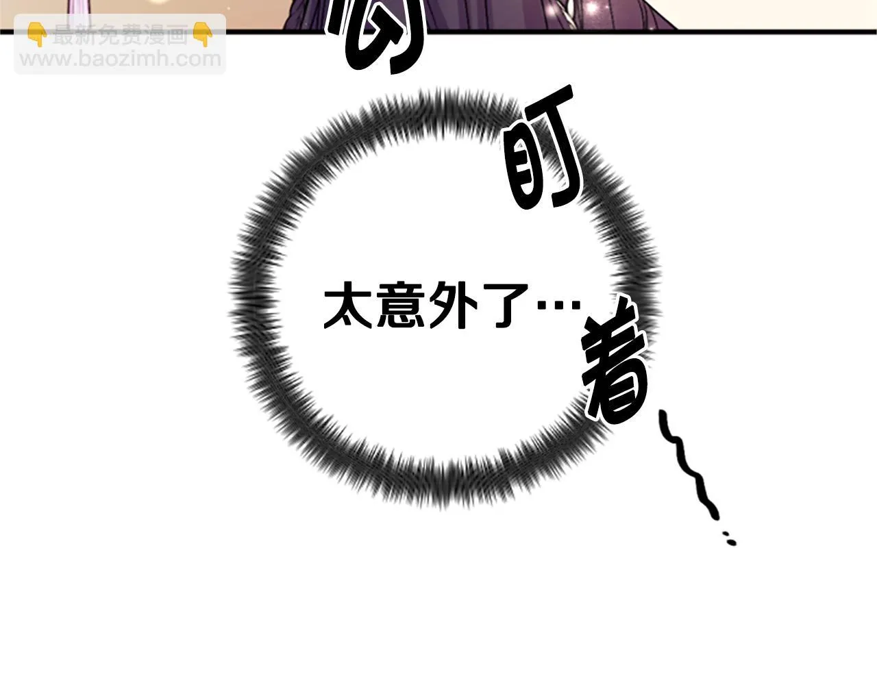 第88话 事出反常73