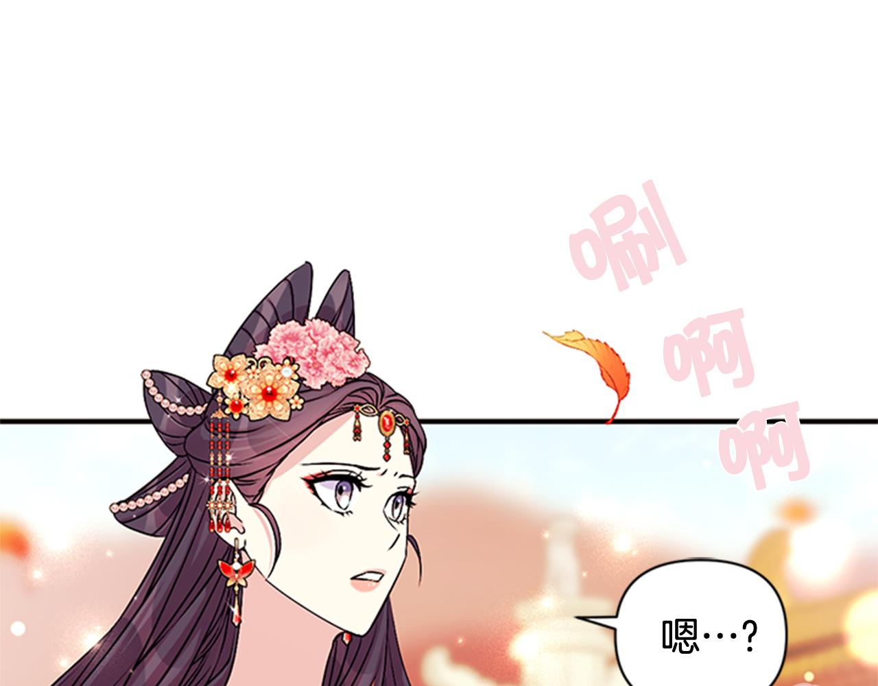 第61话 似曾相识83
