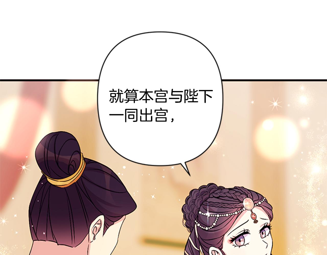 第80话 变装35