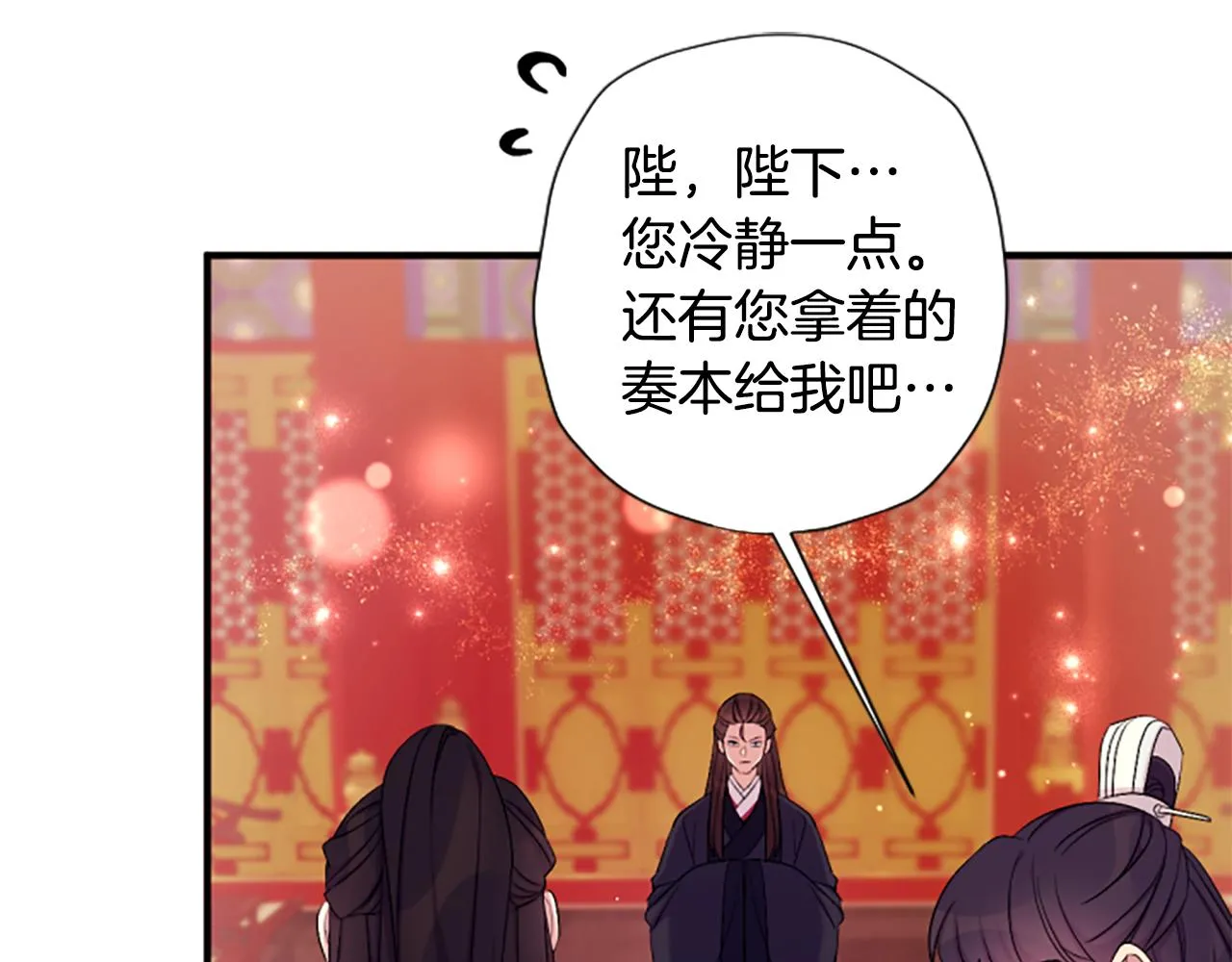第95话 被害117