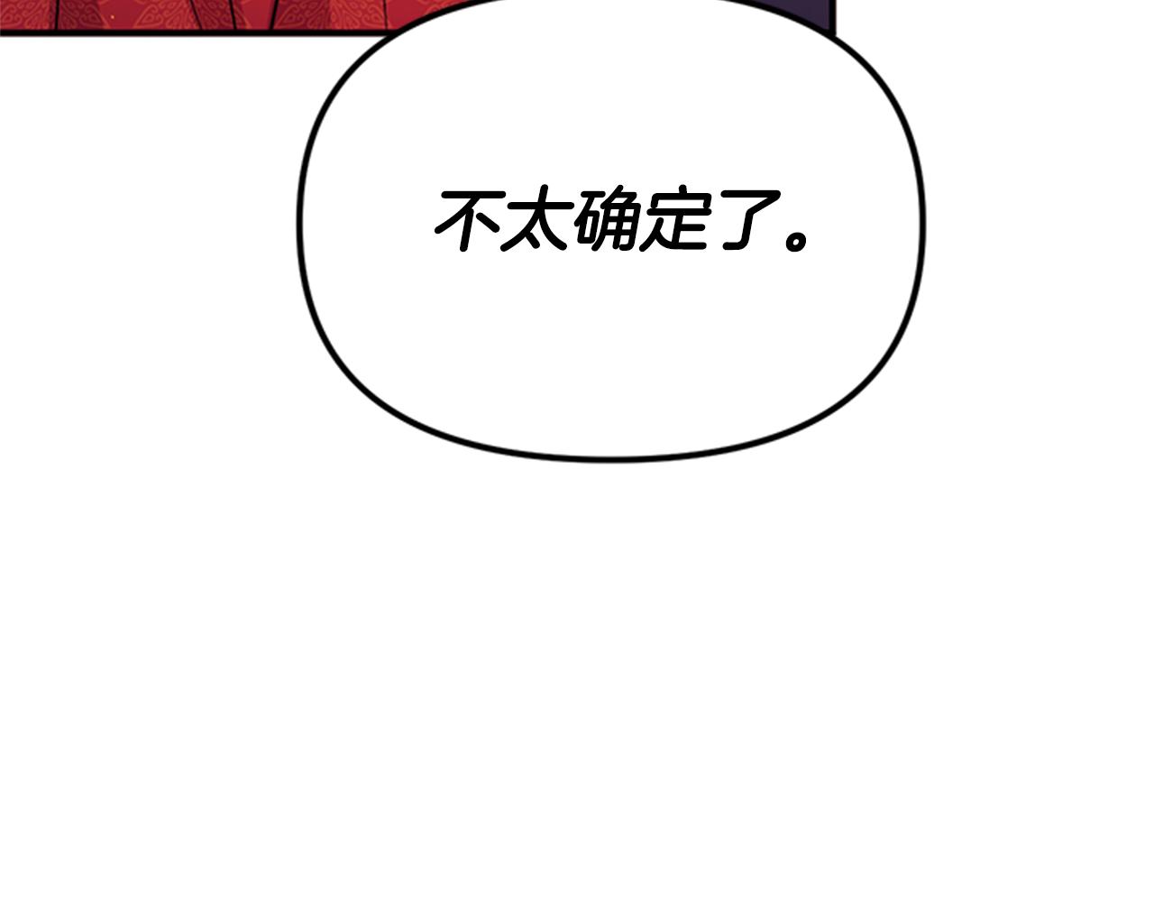 第61话 似曾相识55