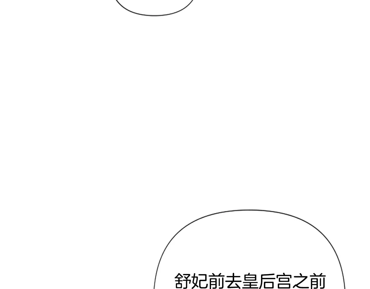 第96话 证词33