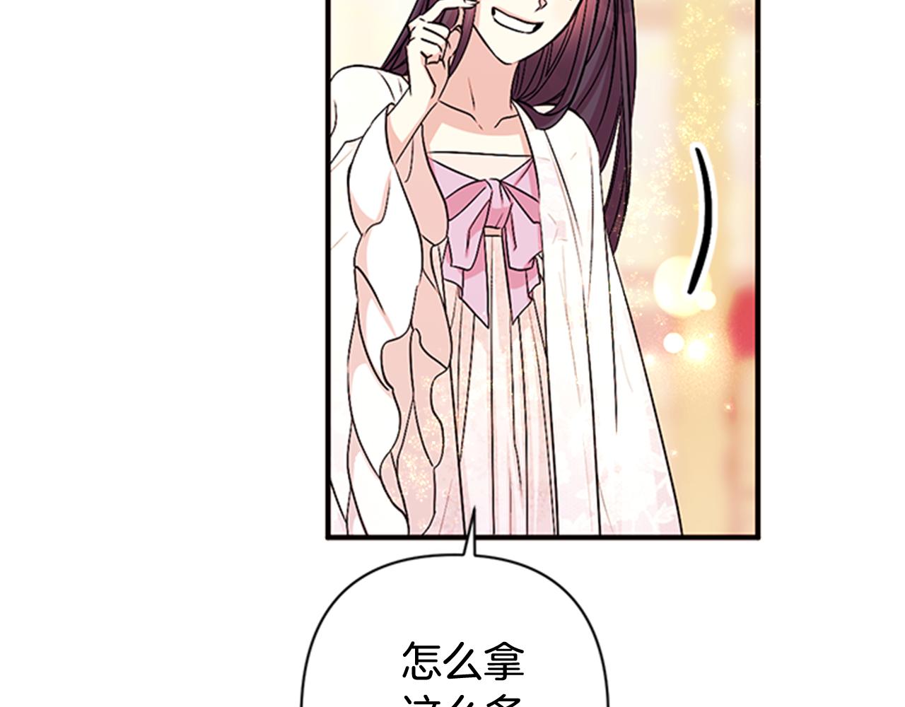 第62话 皇后受难日32