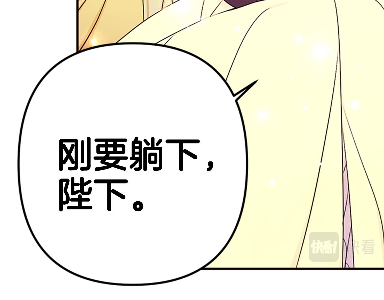 第74话 内疚61