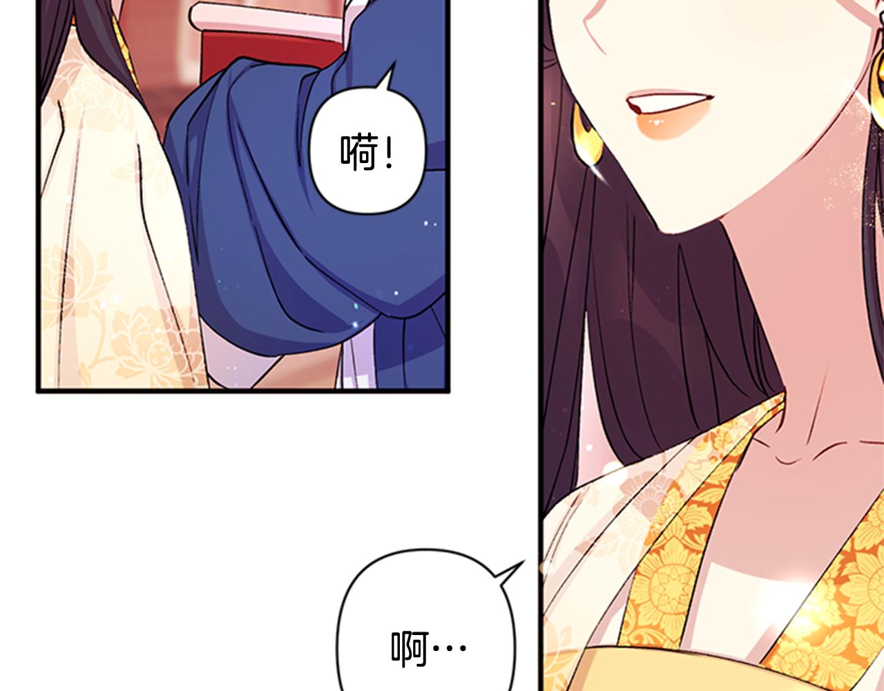 第一季完结篇 皇后娘娘出宫48