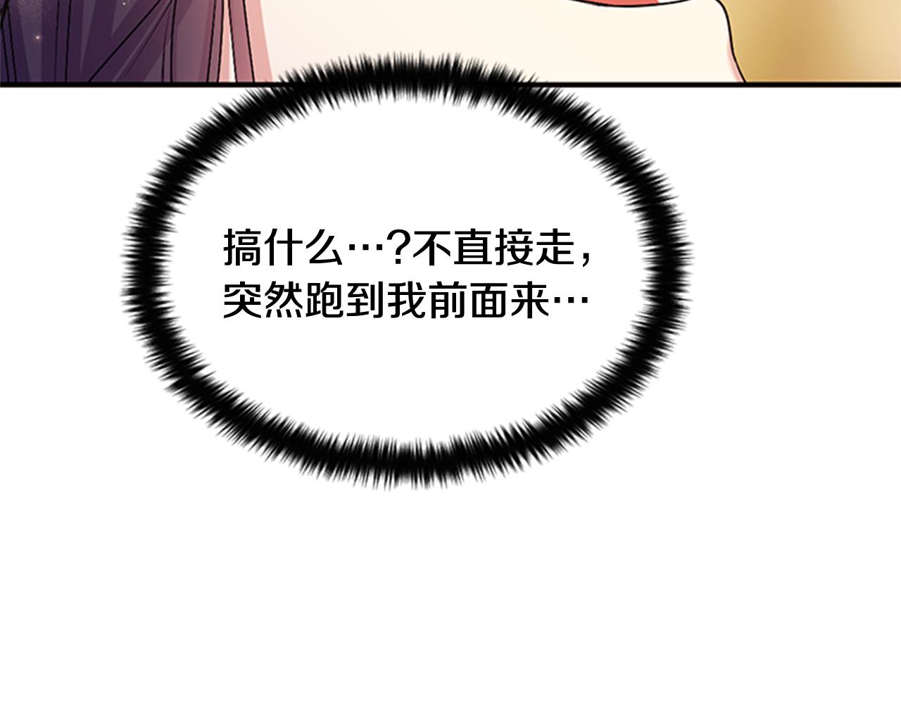 第76话 “上钩”96