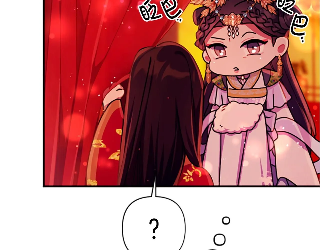第110话 皇帝的安慰103